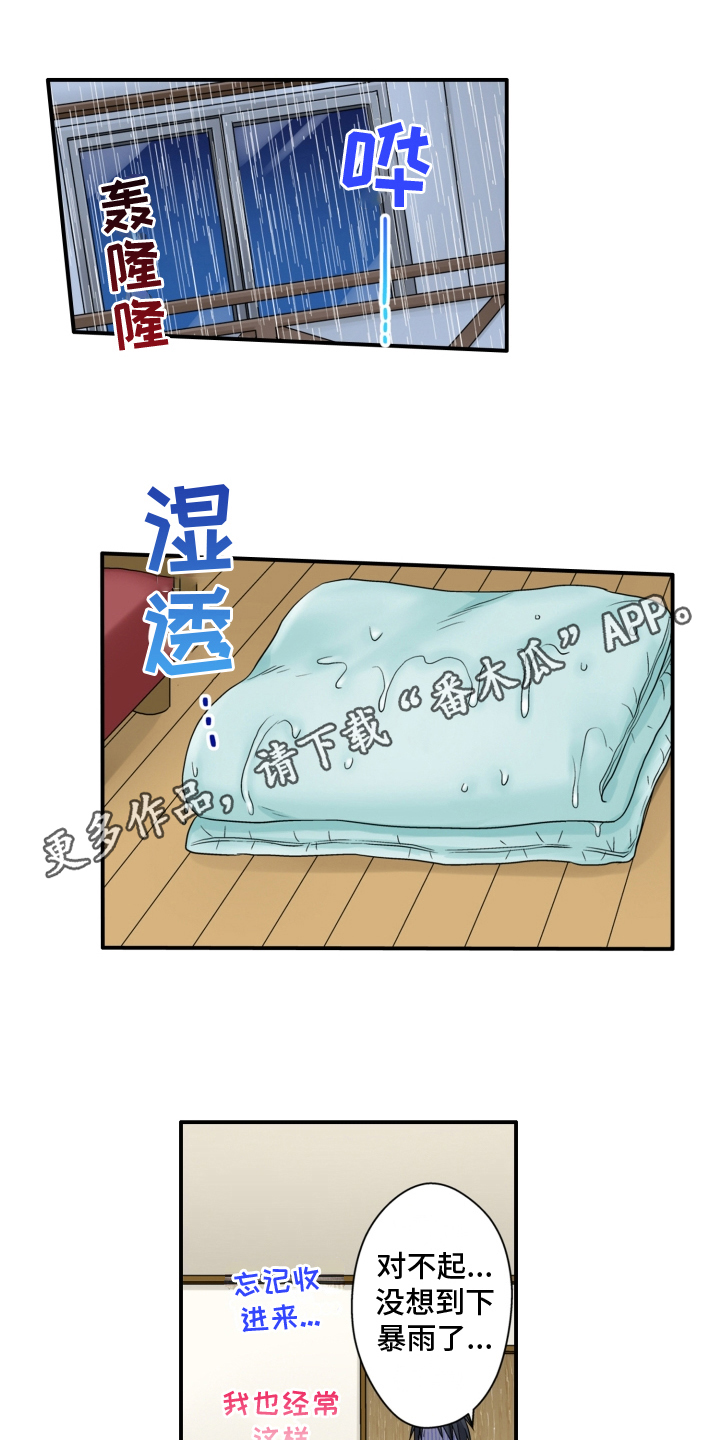 第8章：发誓0