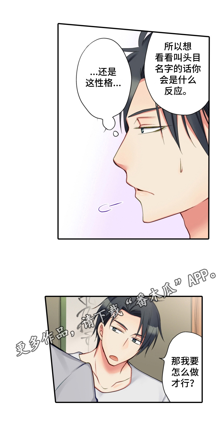 第14章：相认0