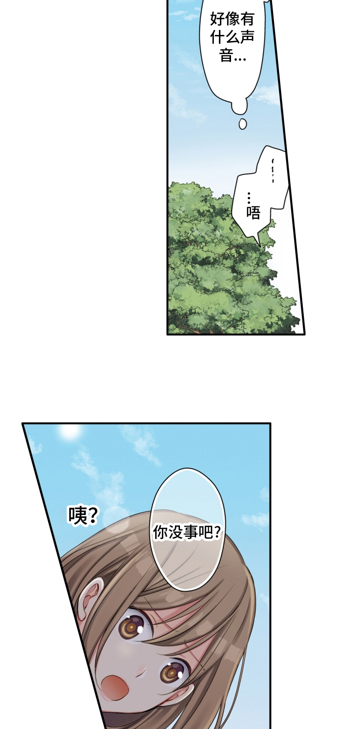 第2章：逃离5