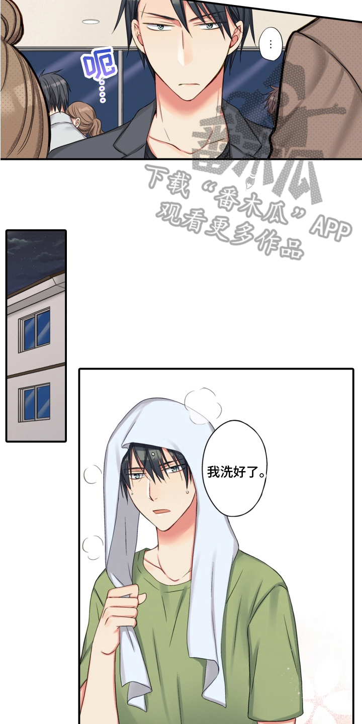 第27章：警惕4