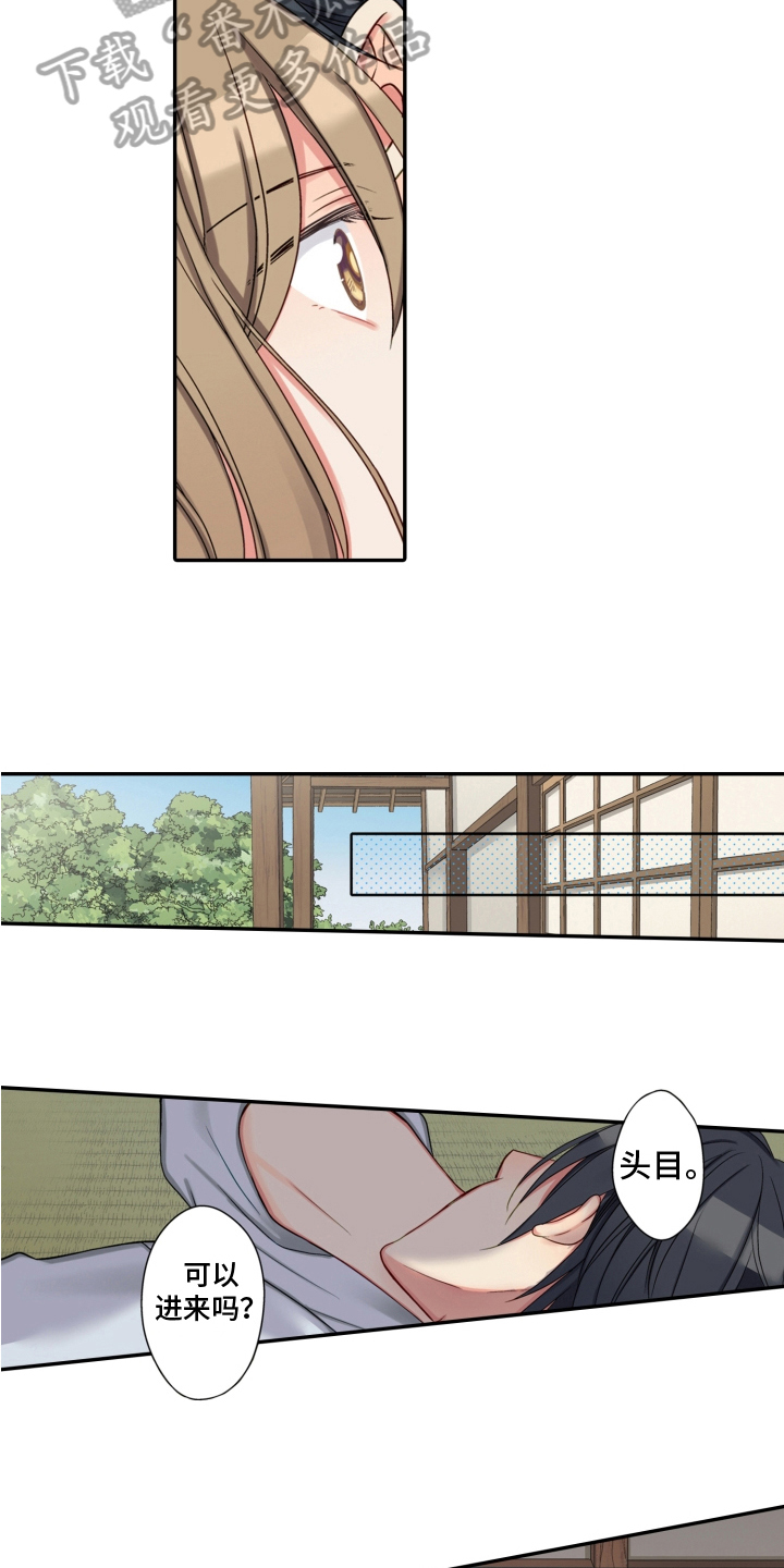 第23章：生气4