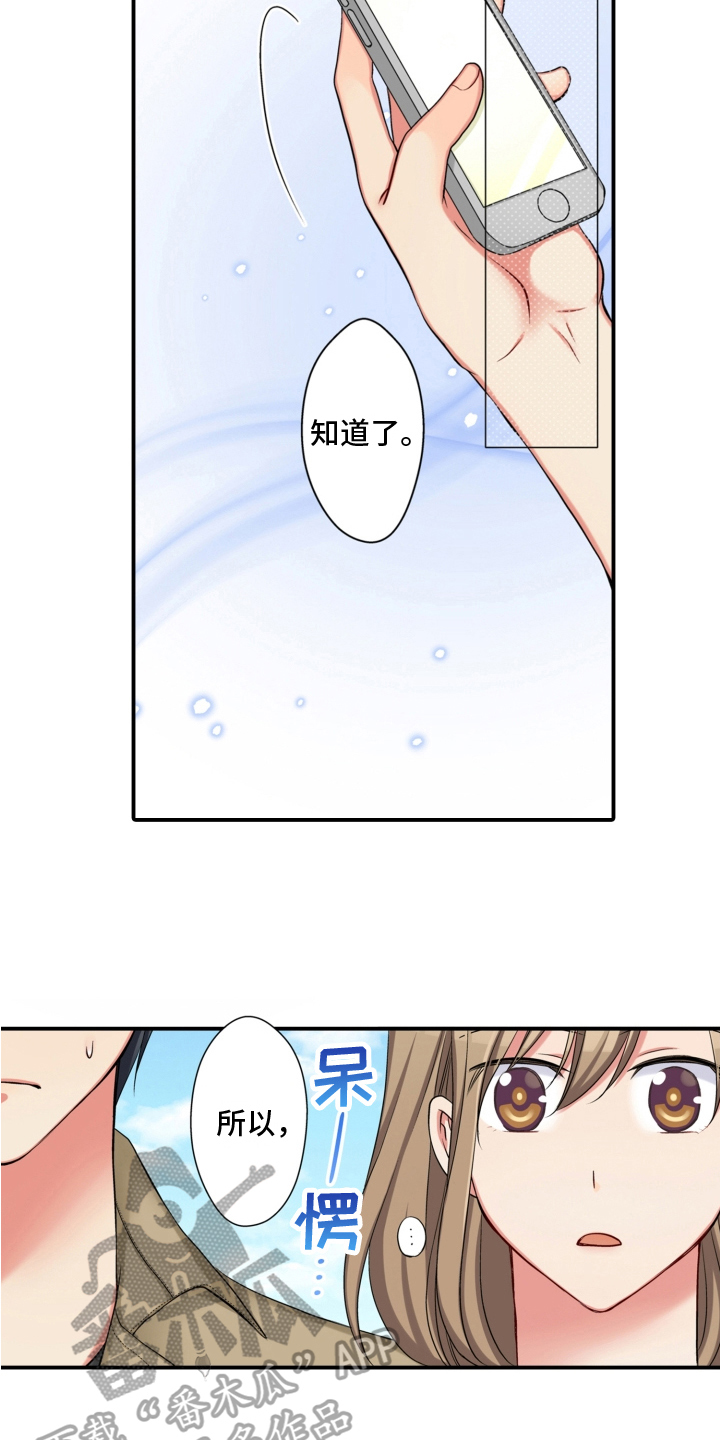 第18章：安排1