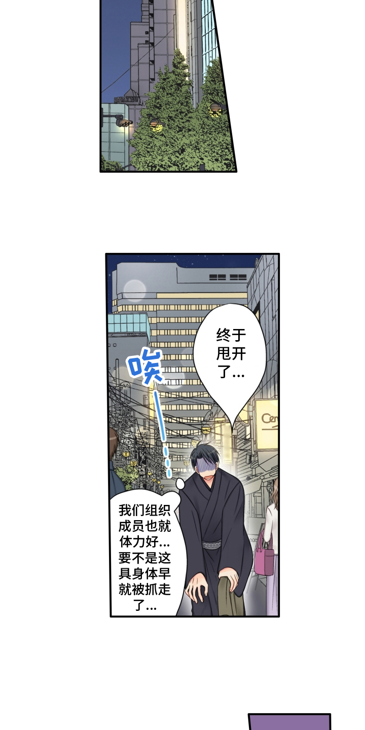 第3章：阻止1