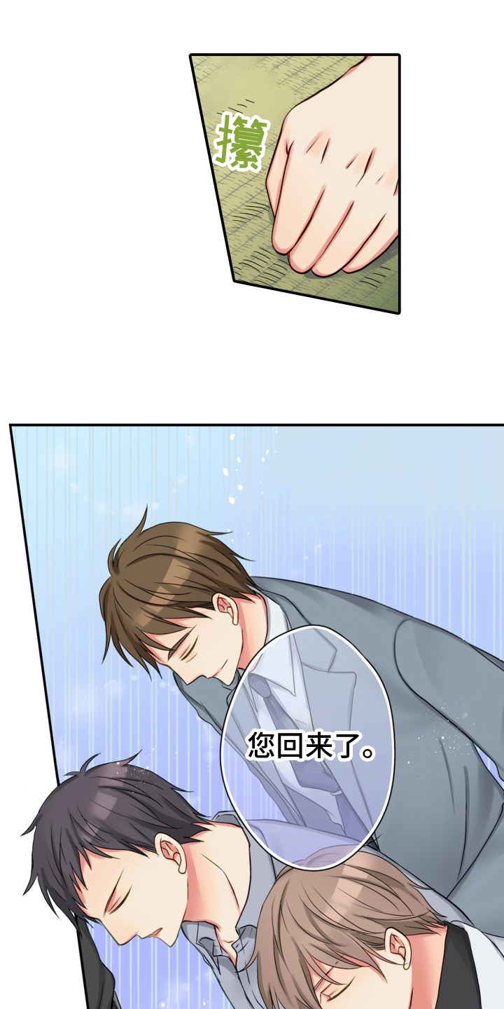 第14章：相认7