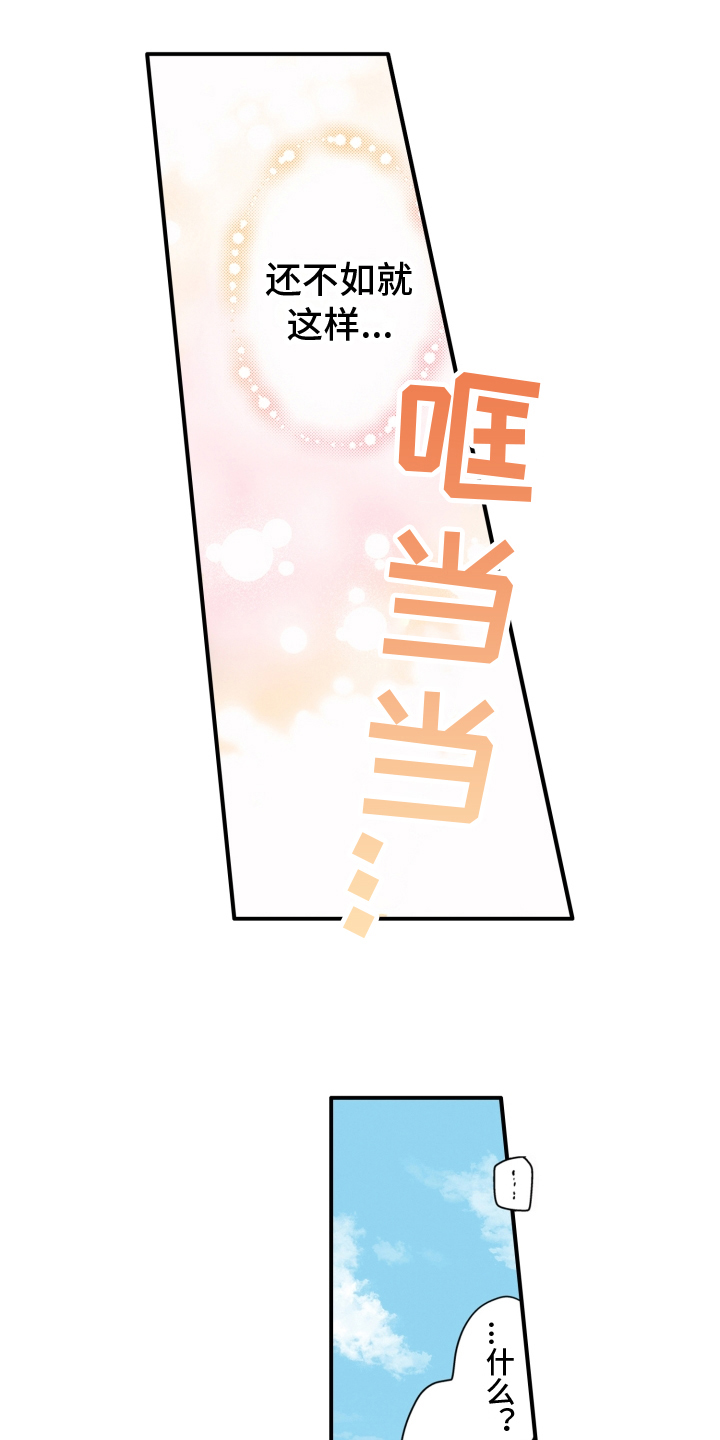 第2章：逃离4