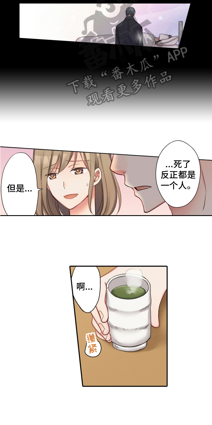 第11章：表态11