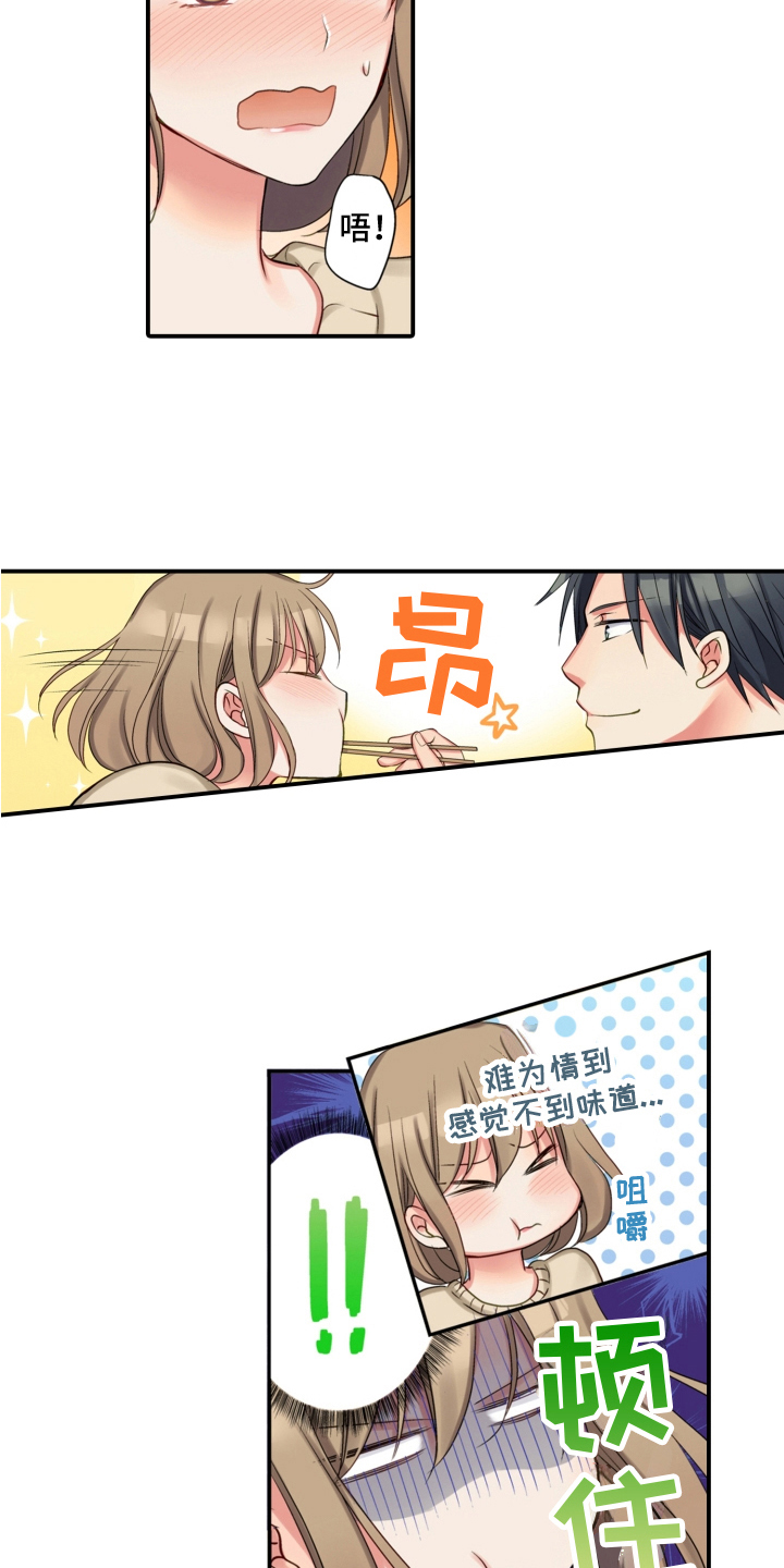 第17章：搬家1