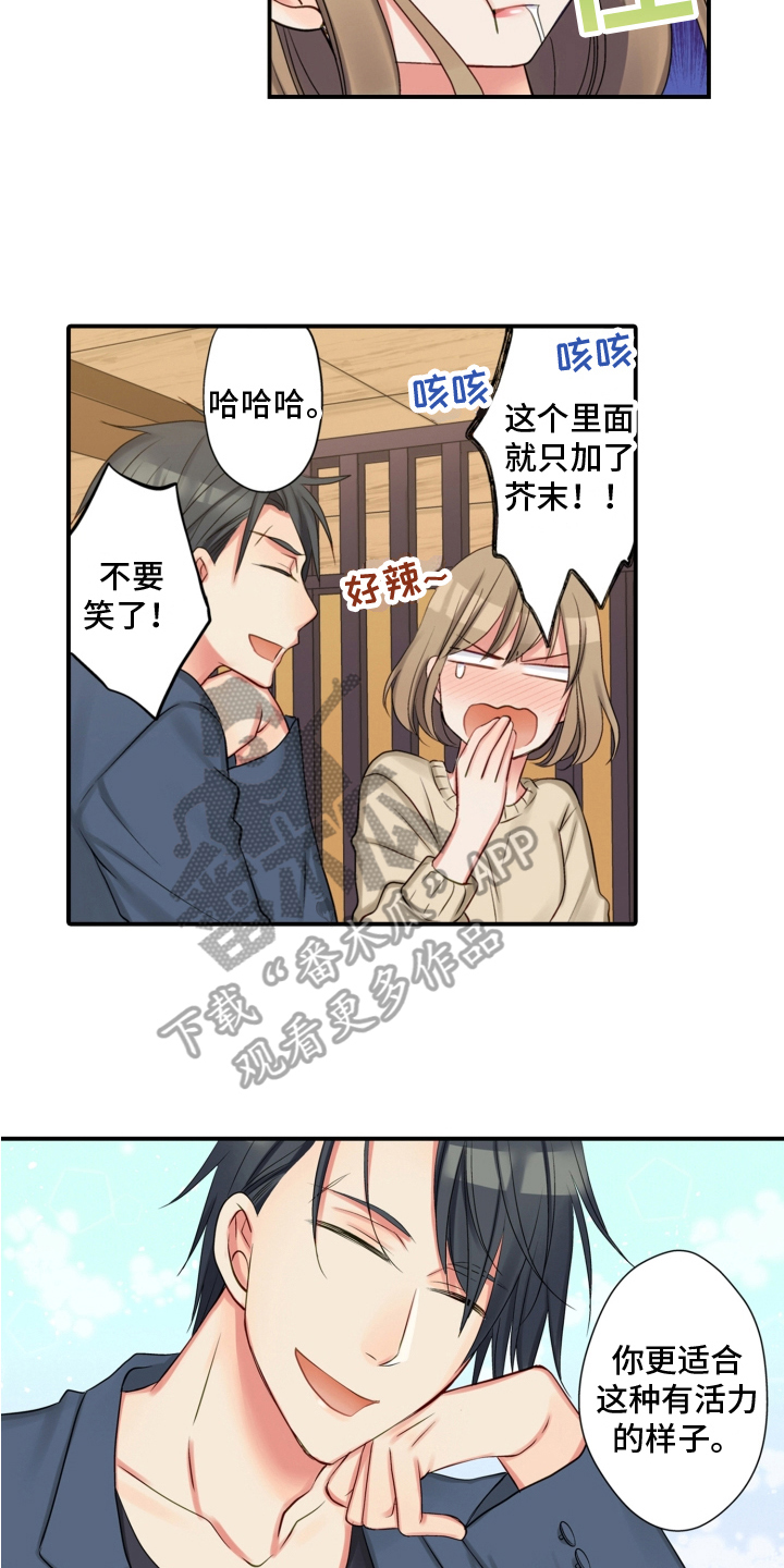 第17章：搬家2