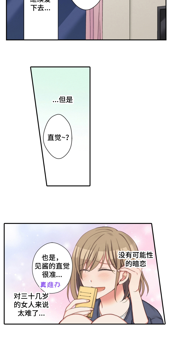 第27章：警惕10
