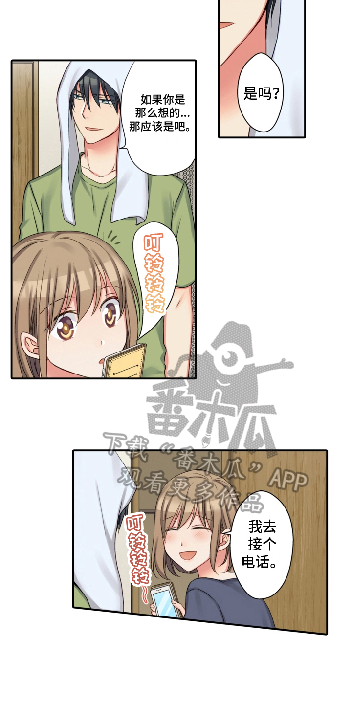 第27章：警惕12