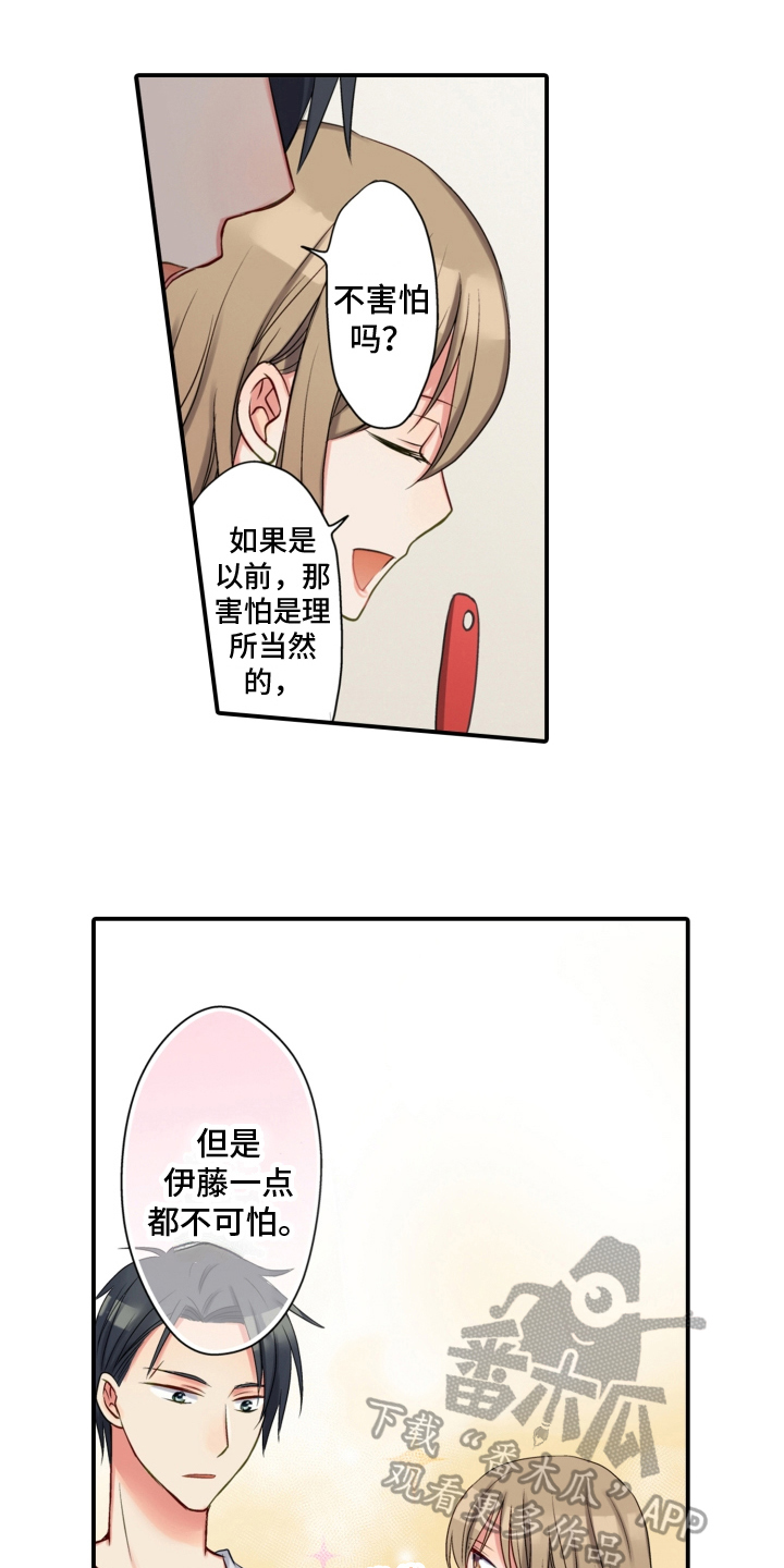 第16章：昵称0