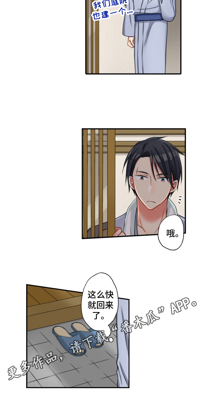 第19章：小心13