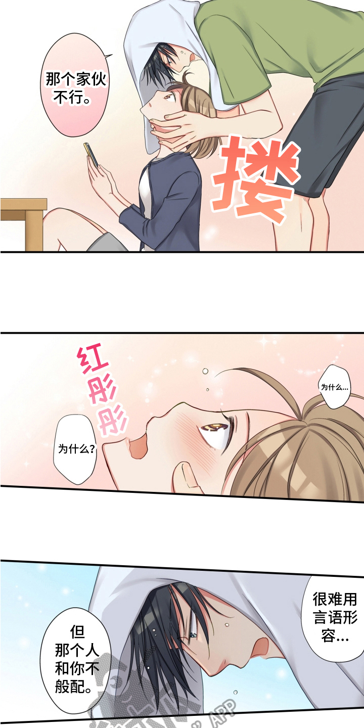 第27章：警惕8