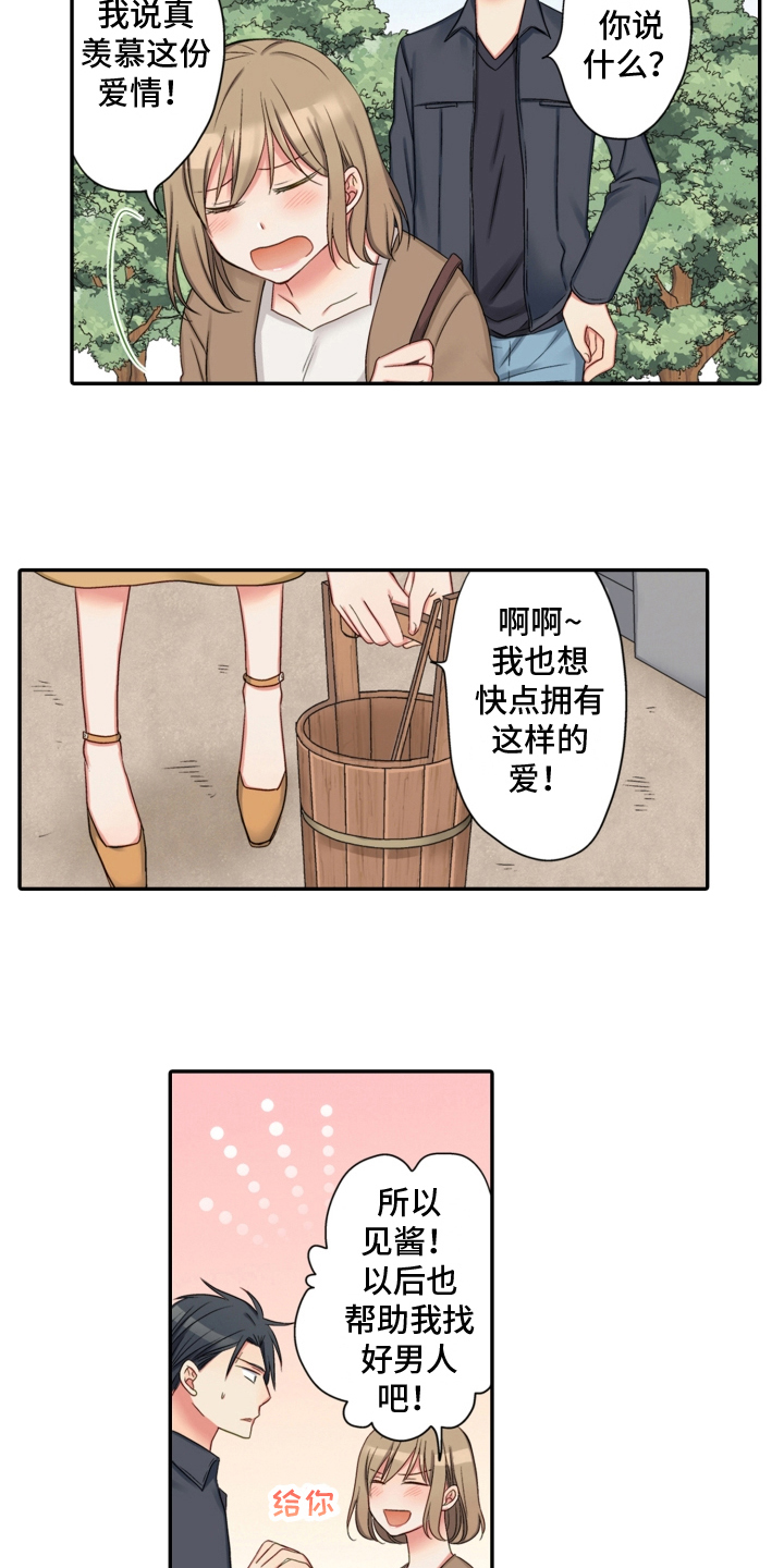 第25章：决心12