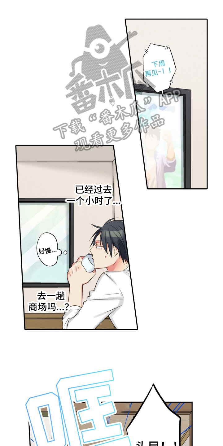 第22章：救援0