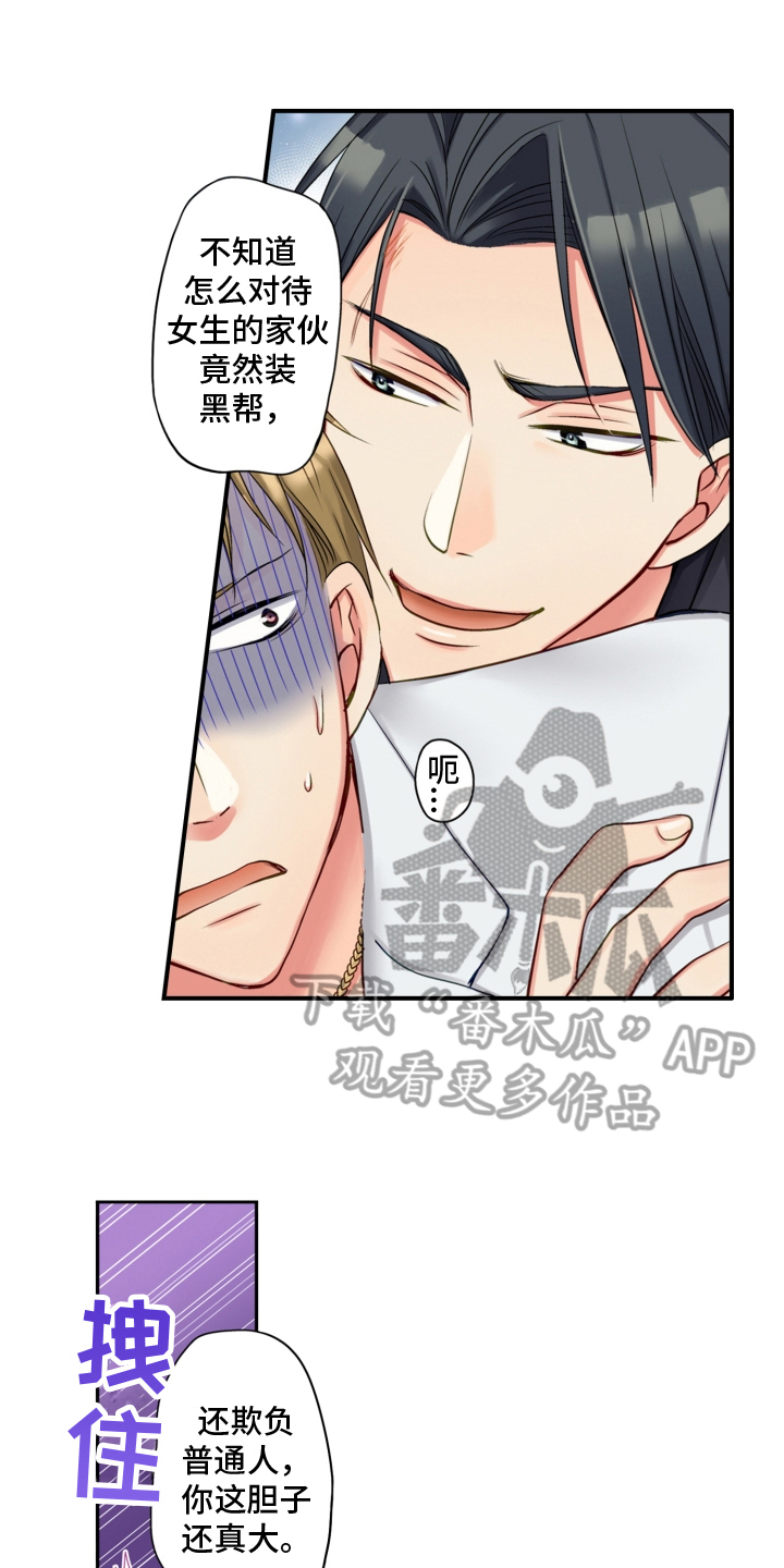 第4章：友善0