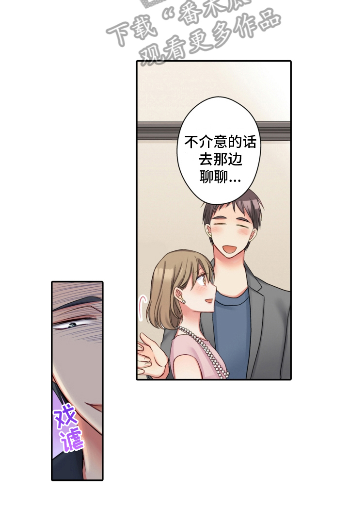 第9章：联谊13
