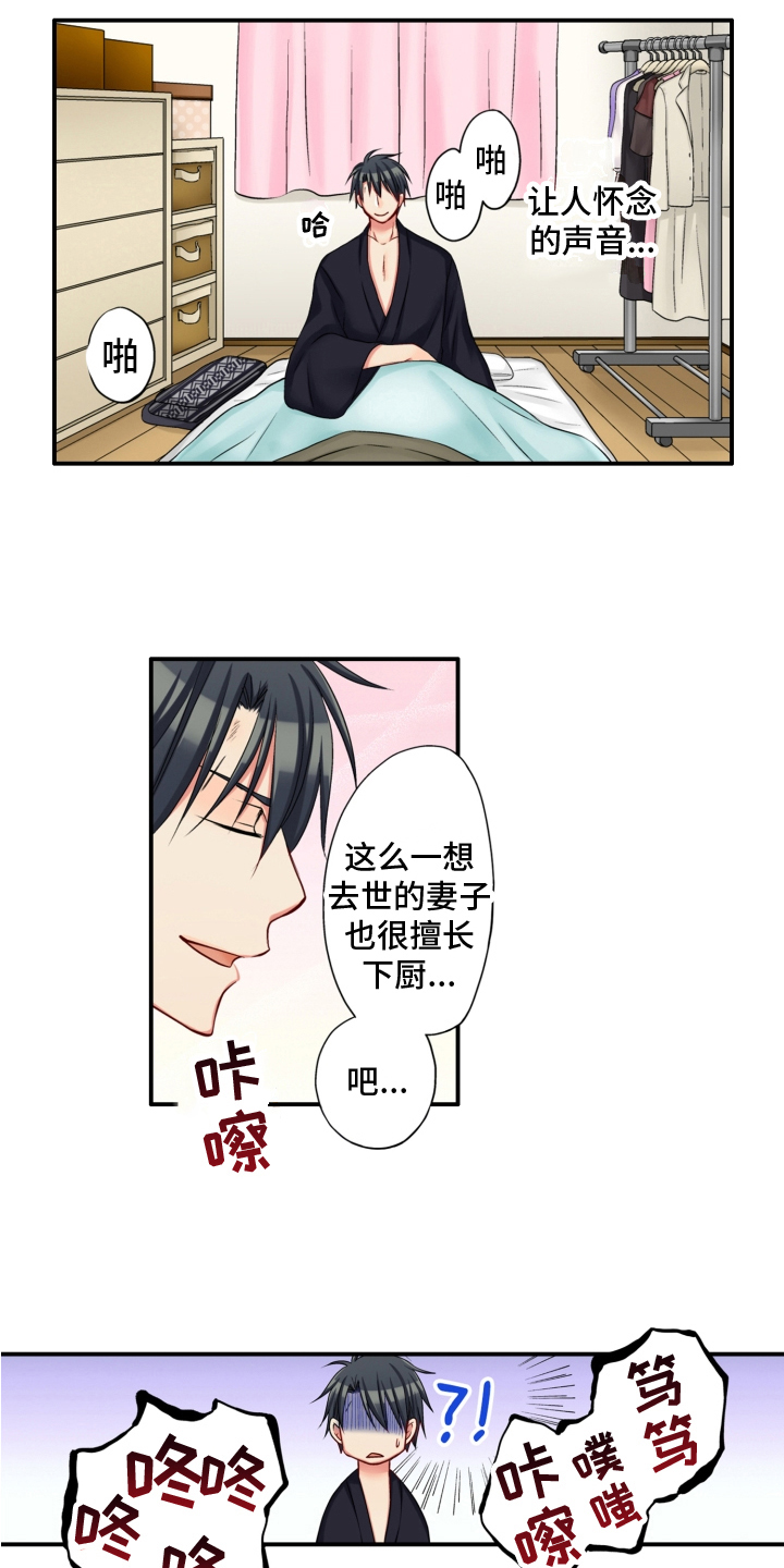 第5章：带回家6