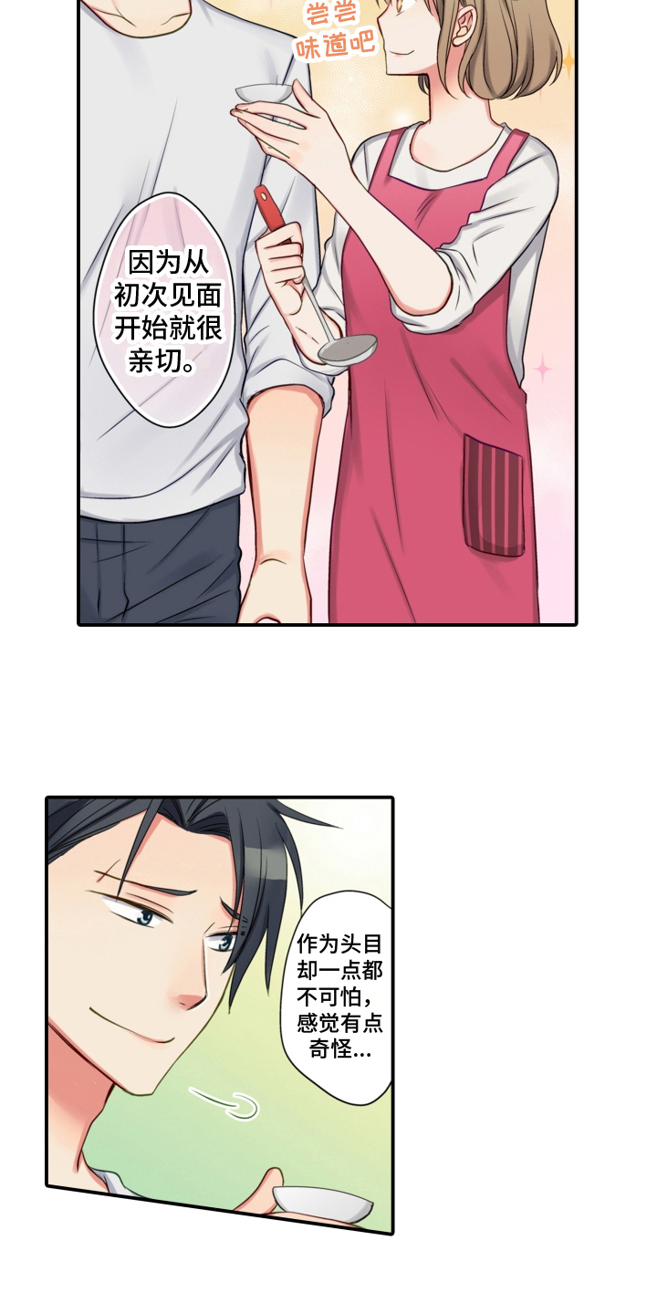 第16章：昵称1
