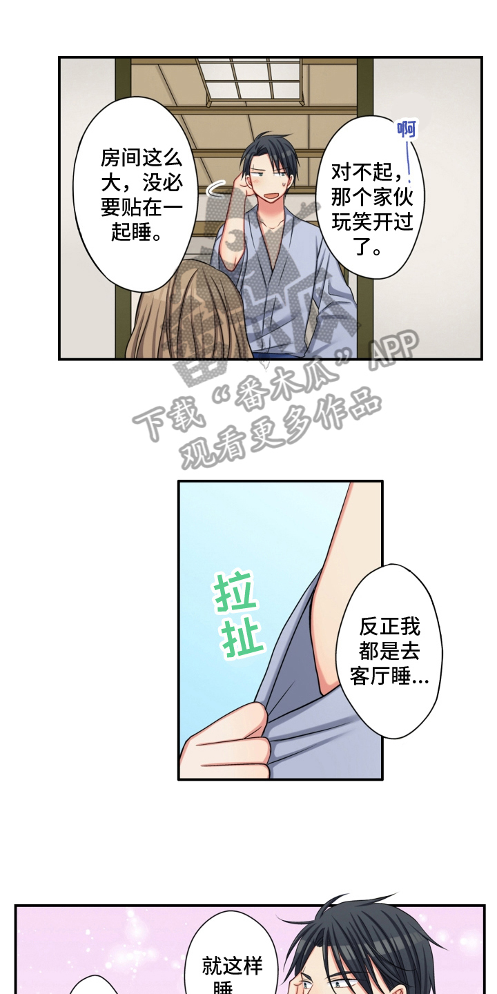 第20章：同意5