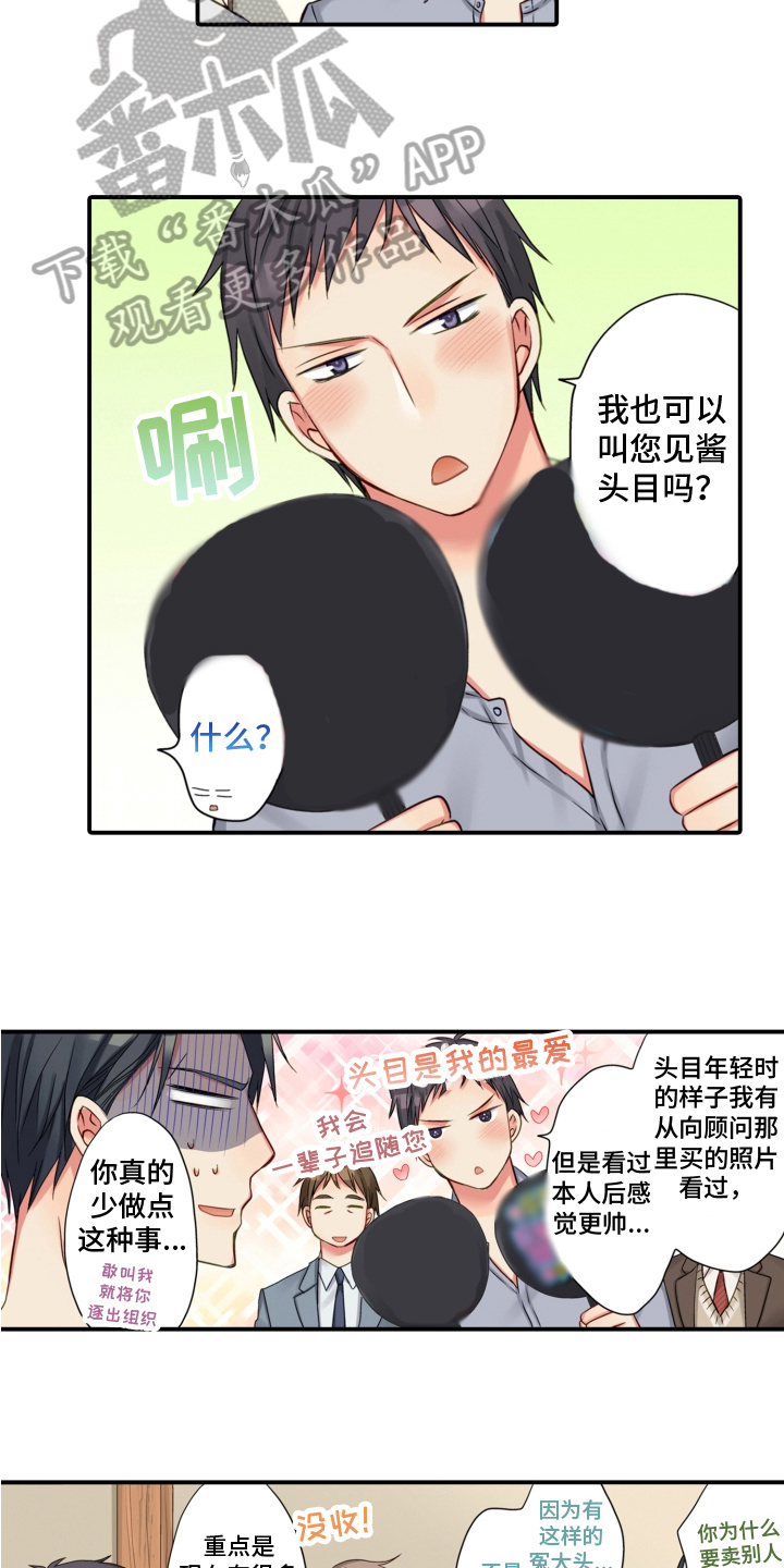 第14章：相认10