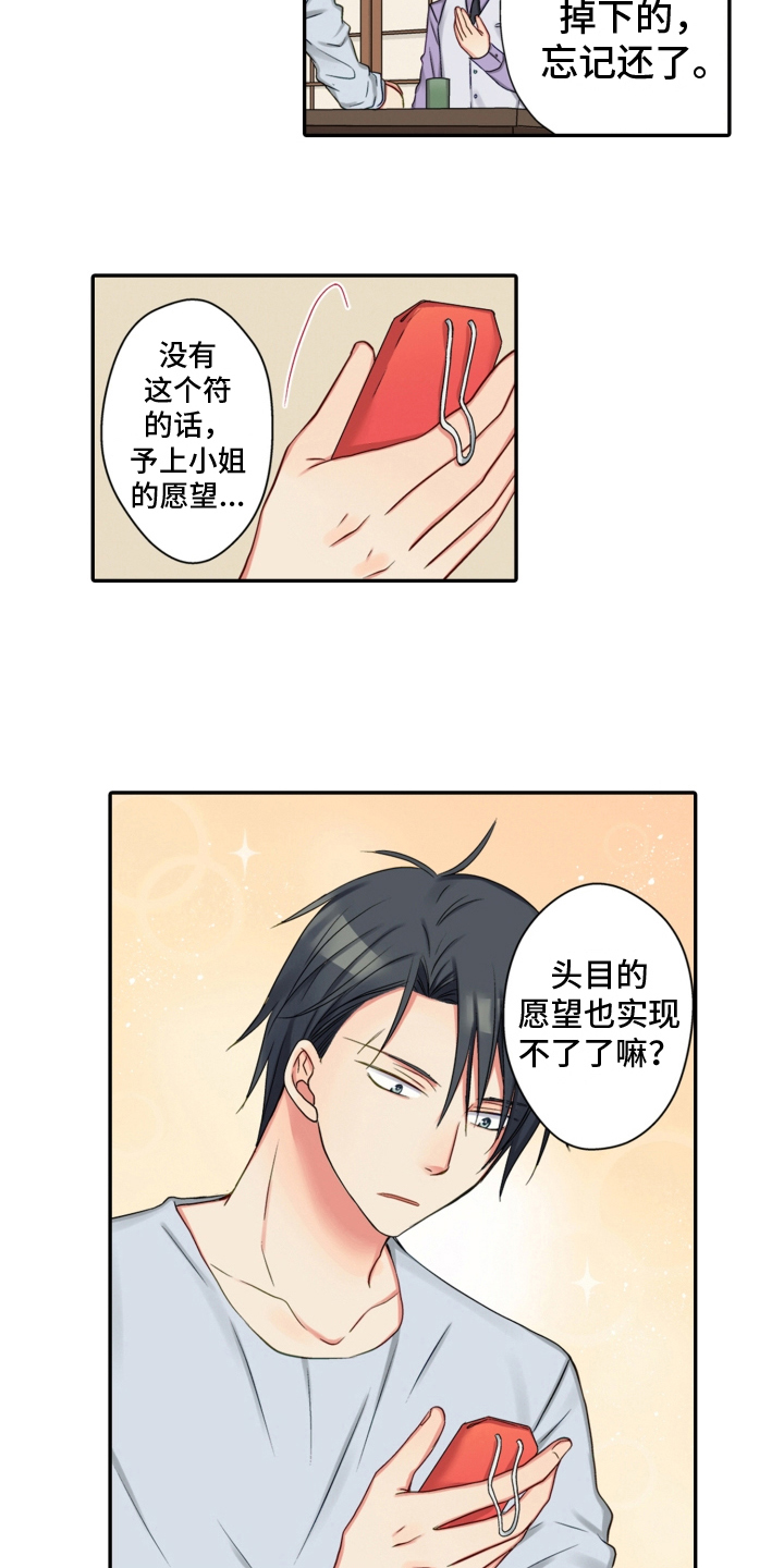 第24章：建议4