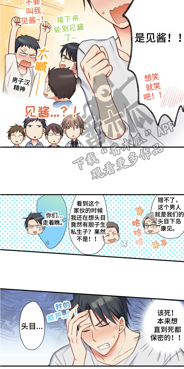 第14章：相认6