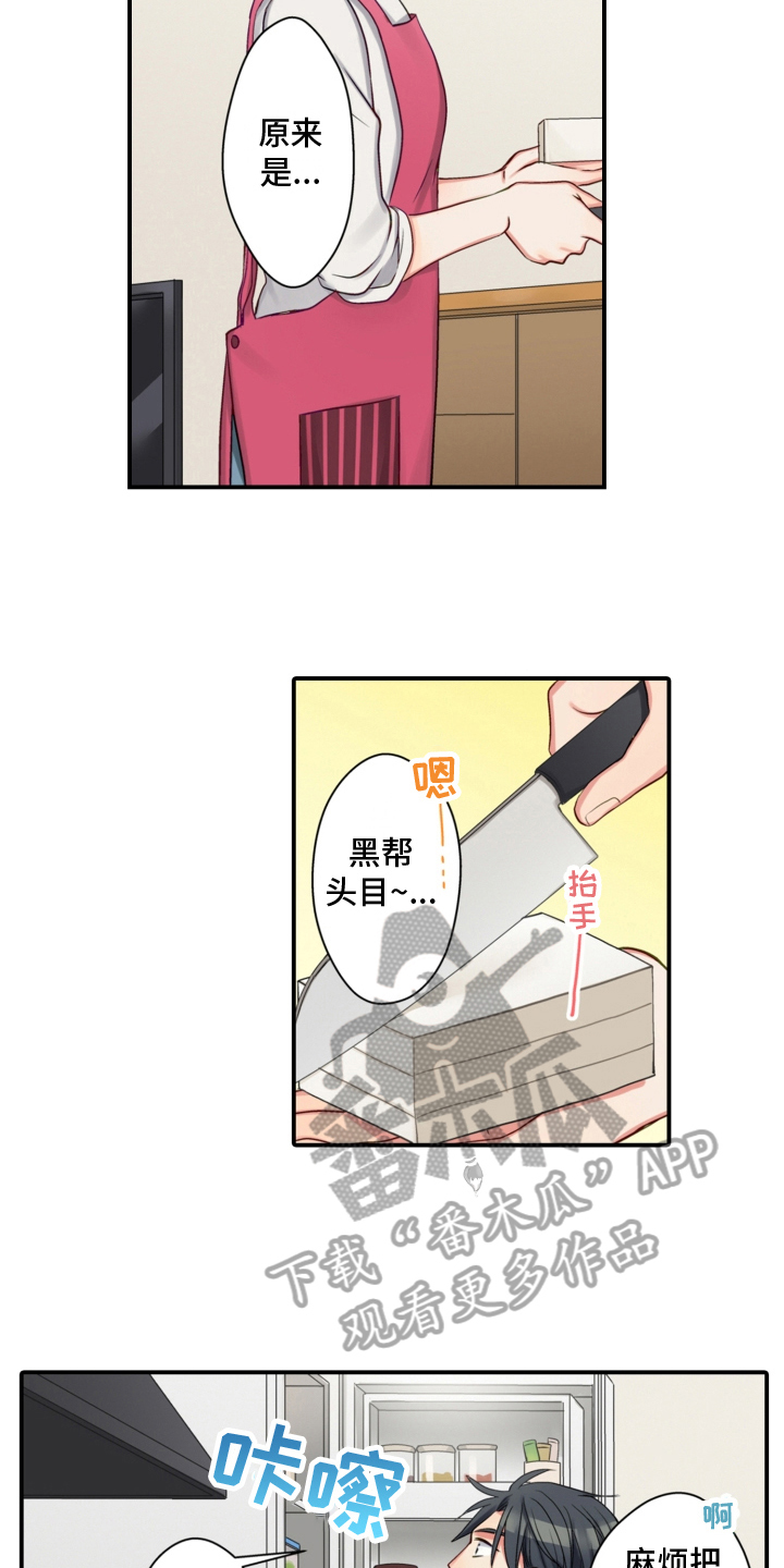 第15章：坦白10
