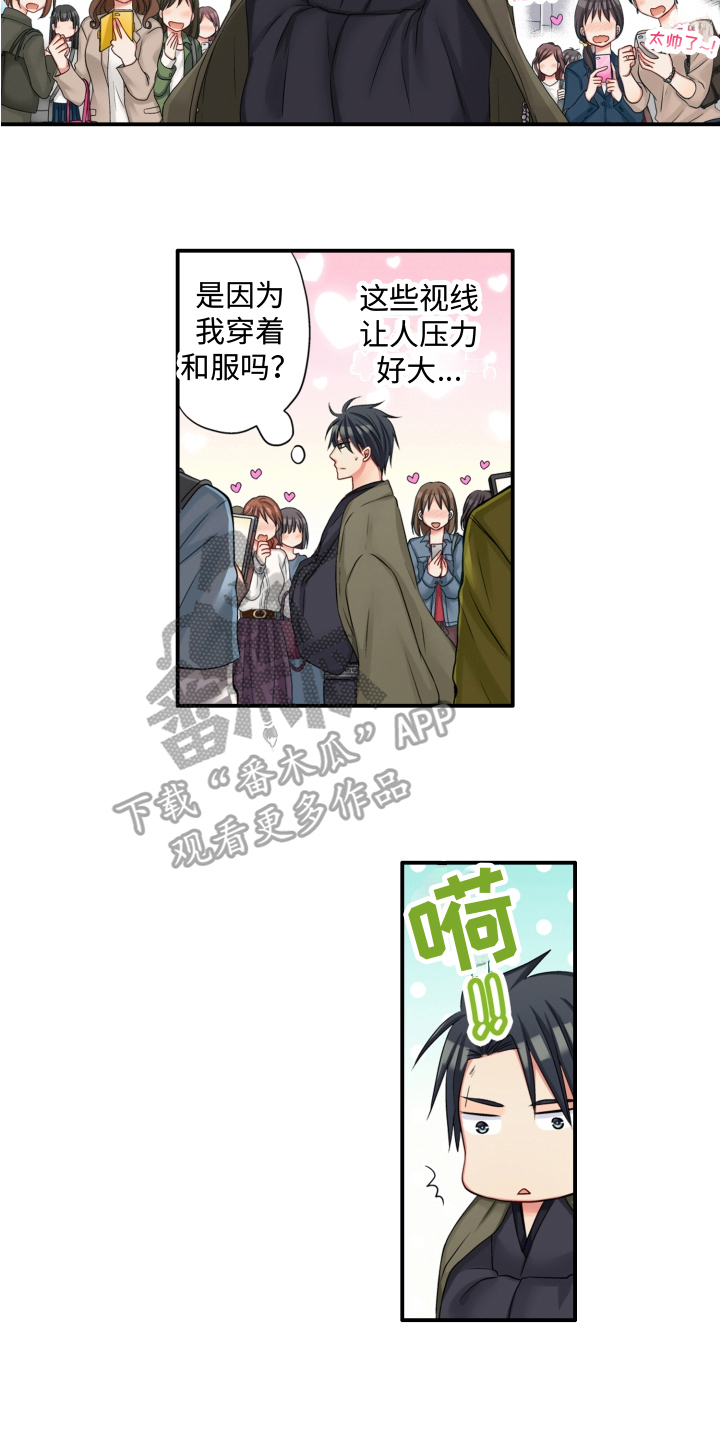 第6章：瞩目9