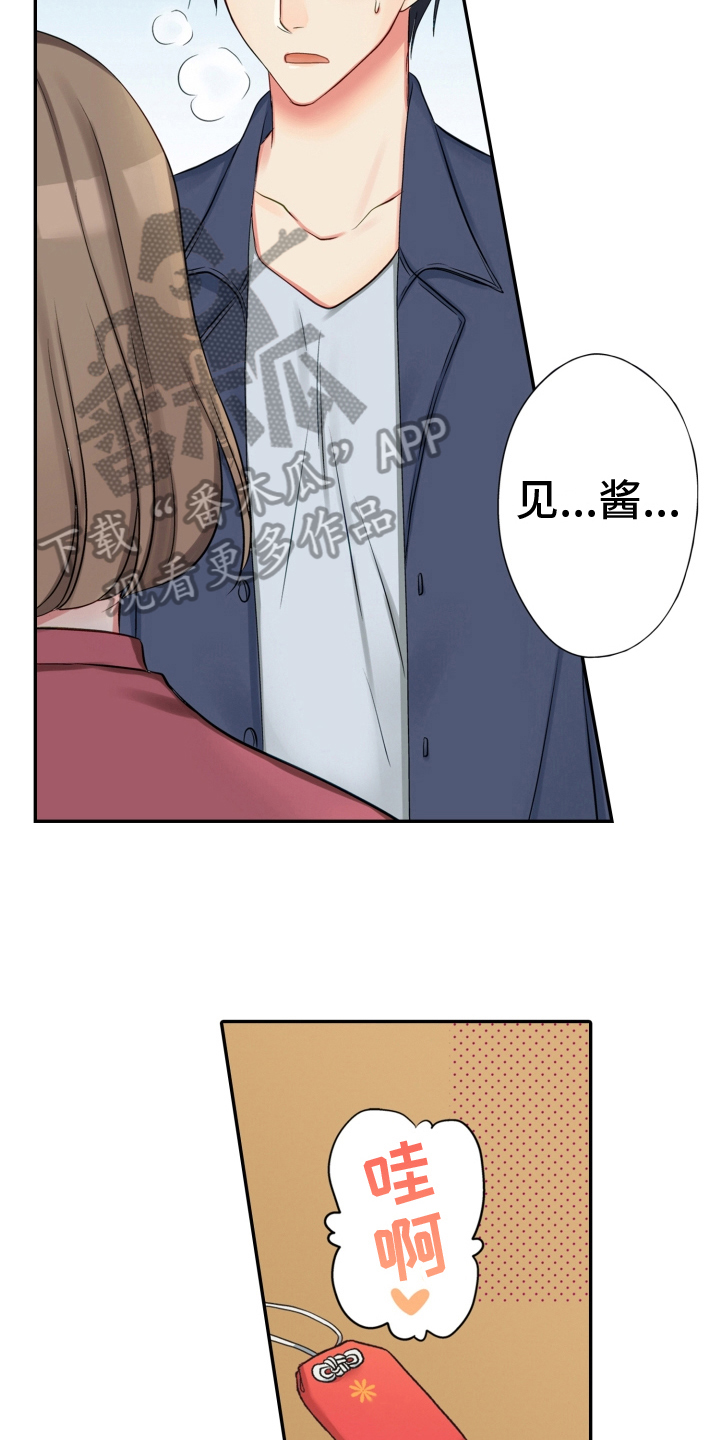 第24章：建议7