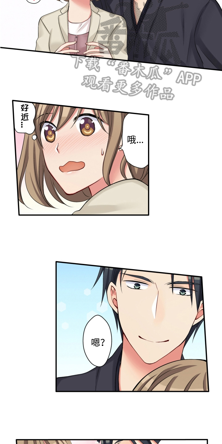 第7章：礼物5
