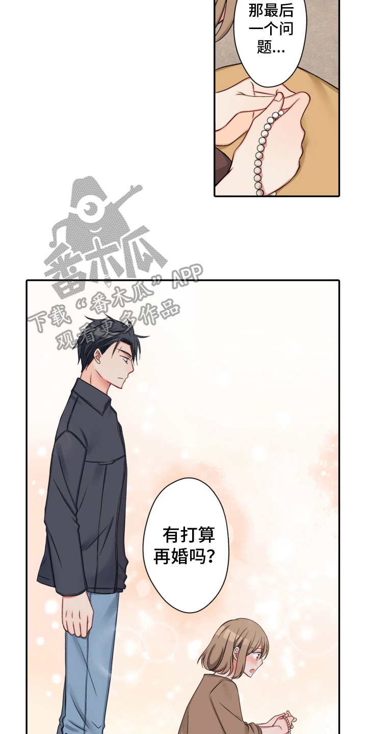 第25章：决心9