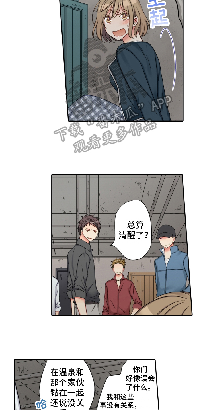 第22章：救援10