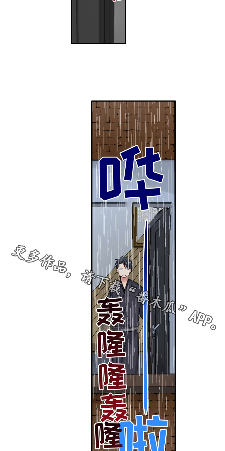 第7章：礼物13