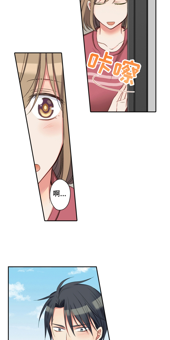 第24章：建议6