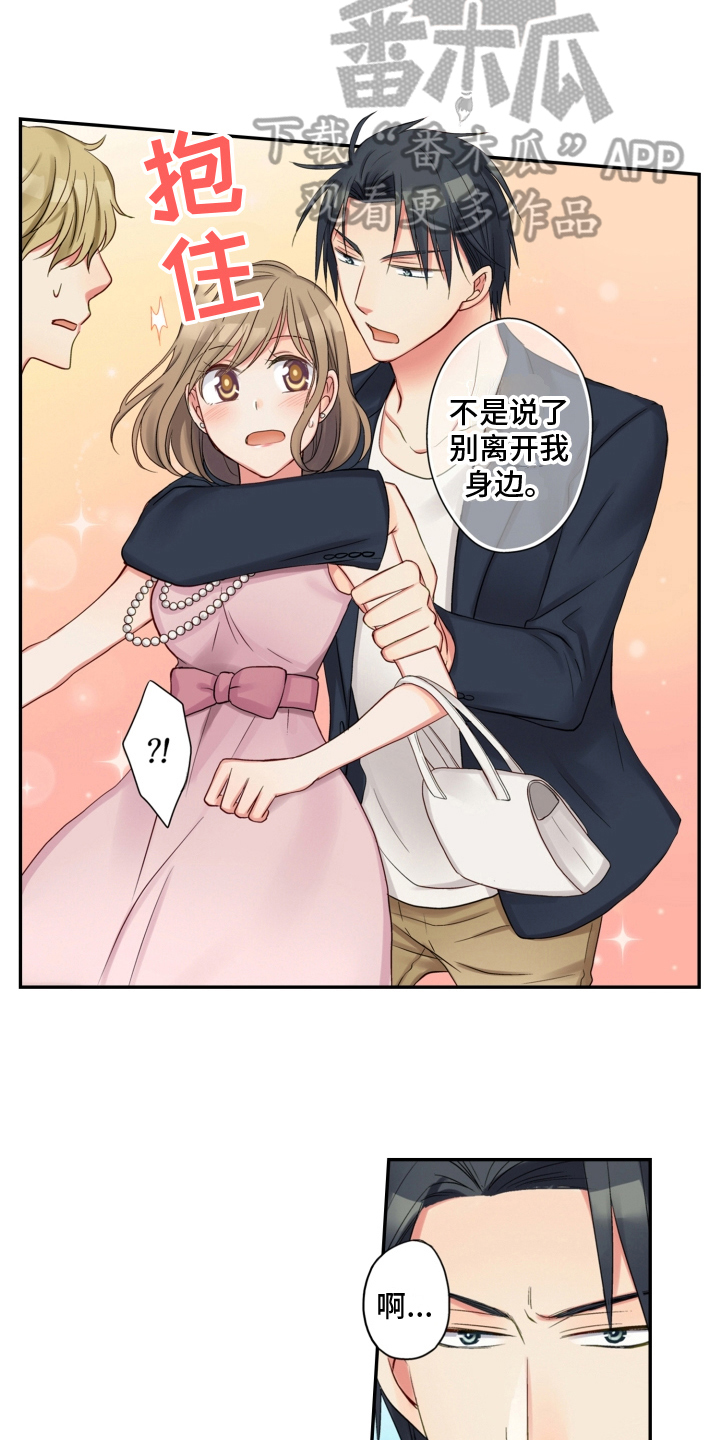 第11章：表态4