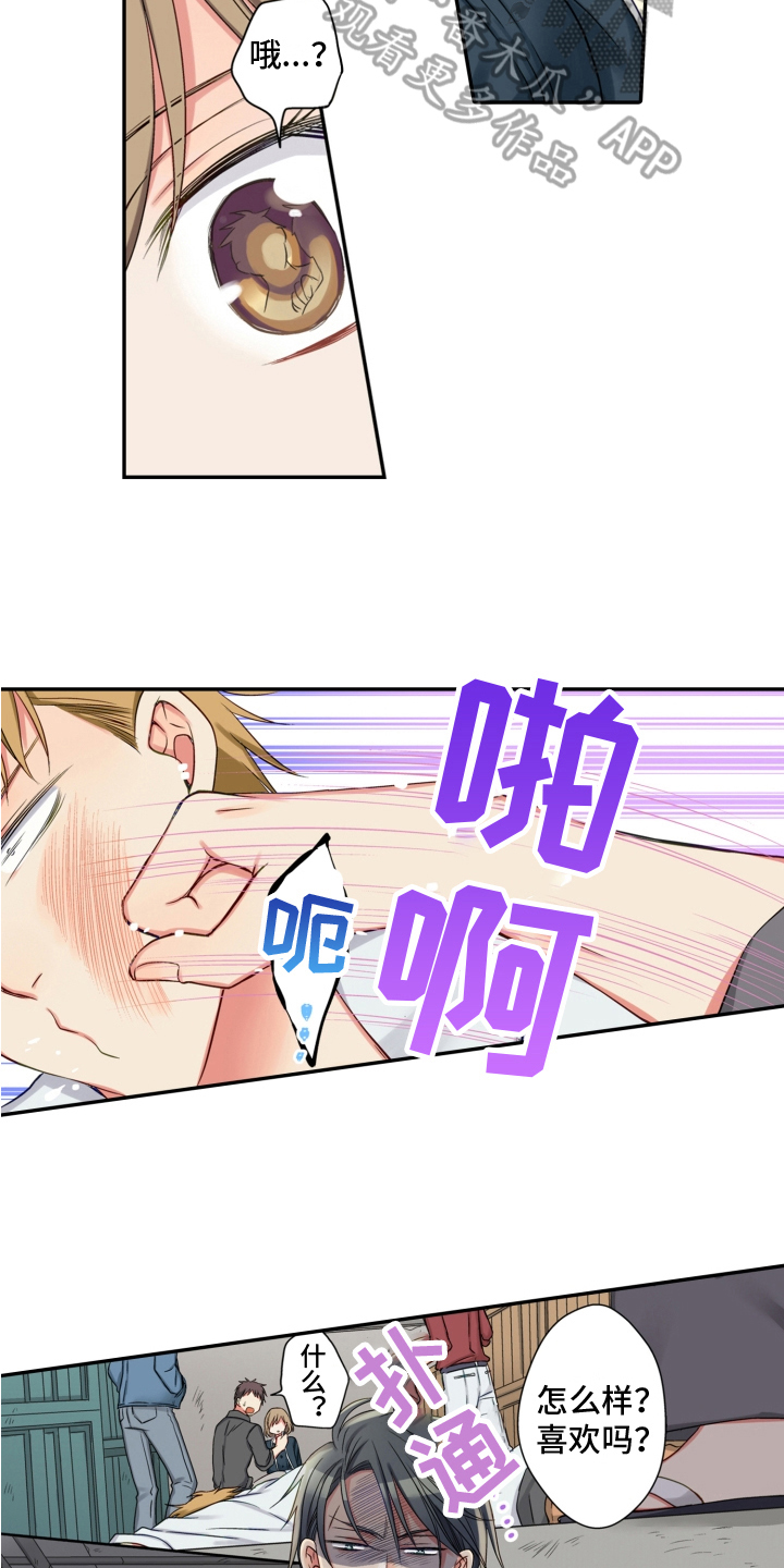 第22章：救援12
