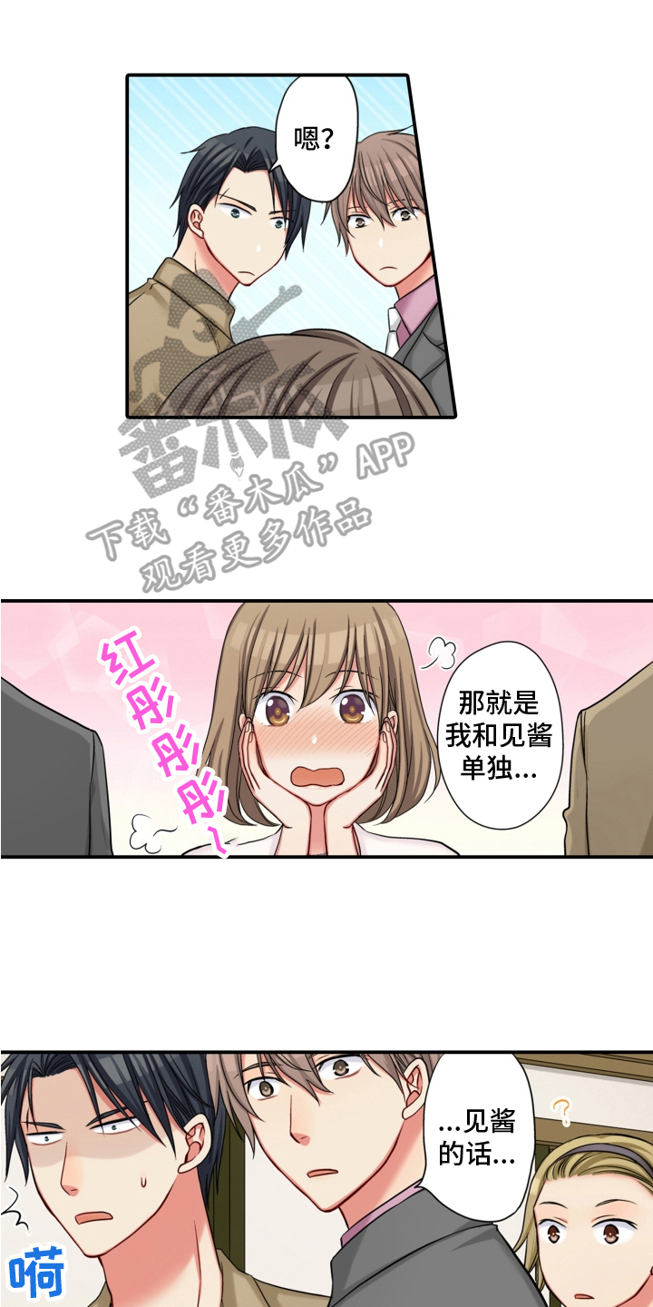 第19章：小心0