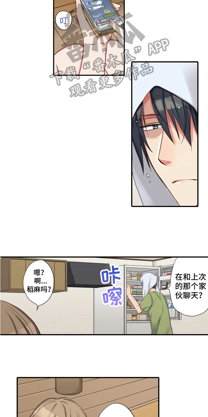 第27章：警惕6
