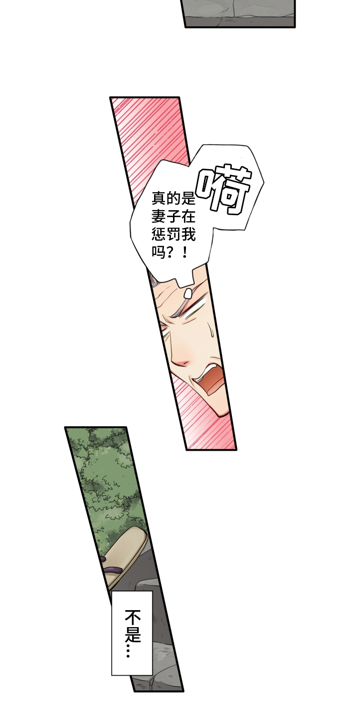 第2章：逃离3
