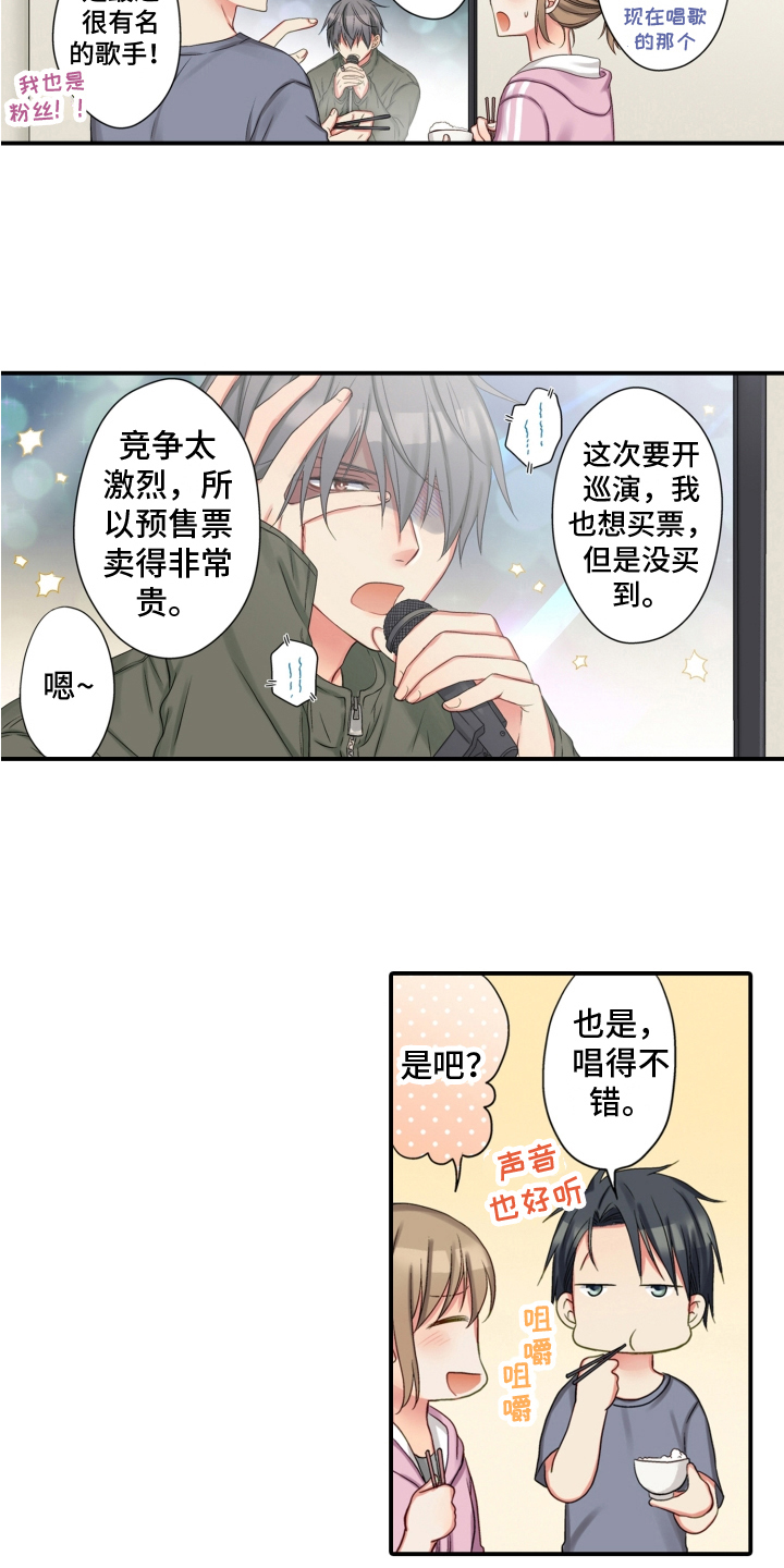 第26章：变化2