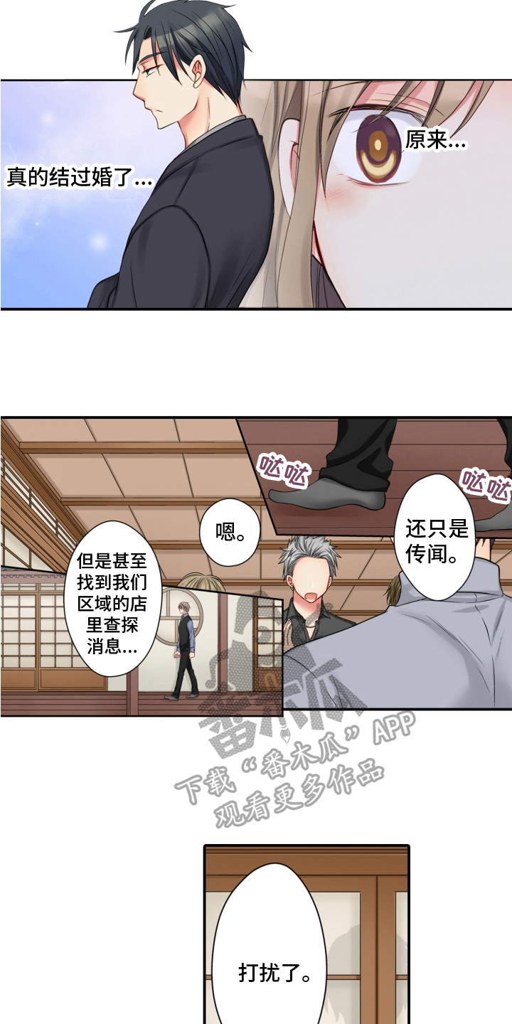 第17章：搬家12