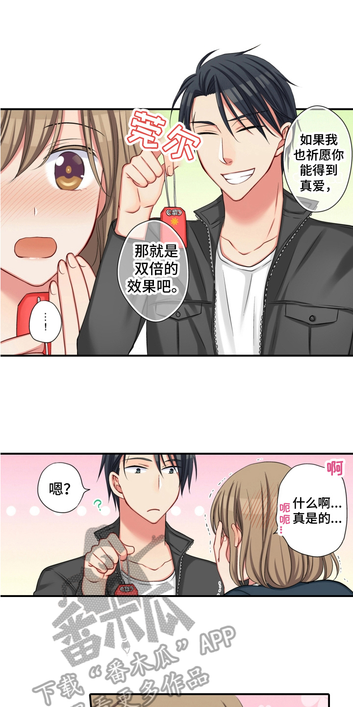 第21章：绑架5