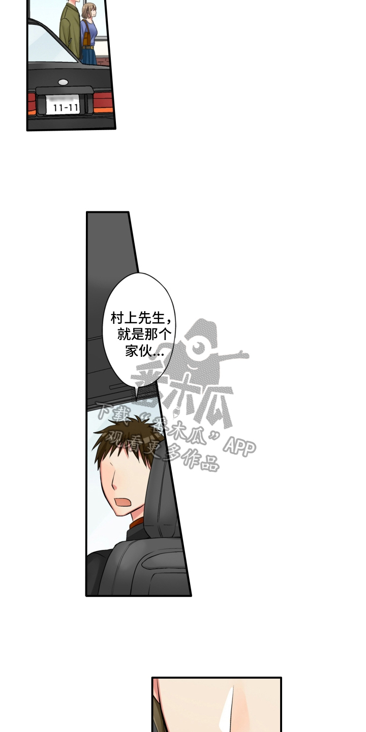 第9章：联谊5