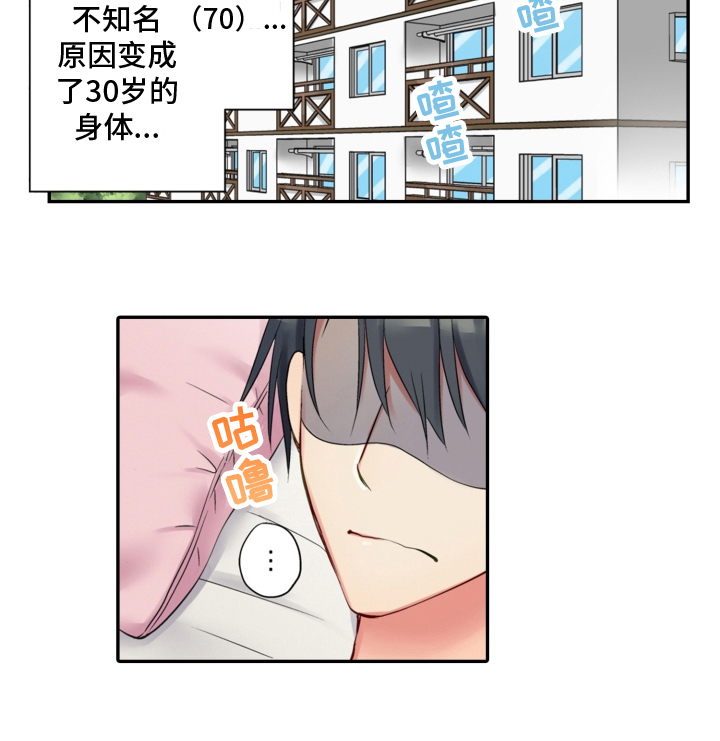 第12章：撒娇13