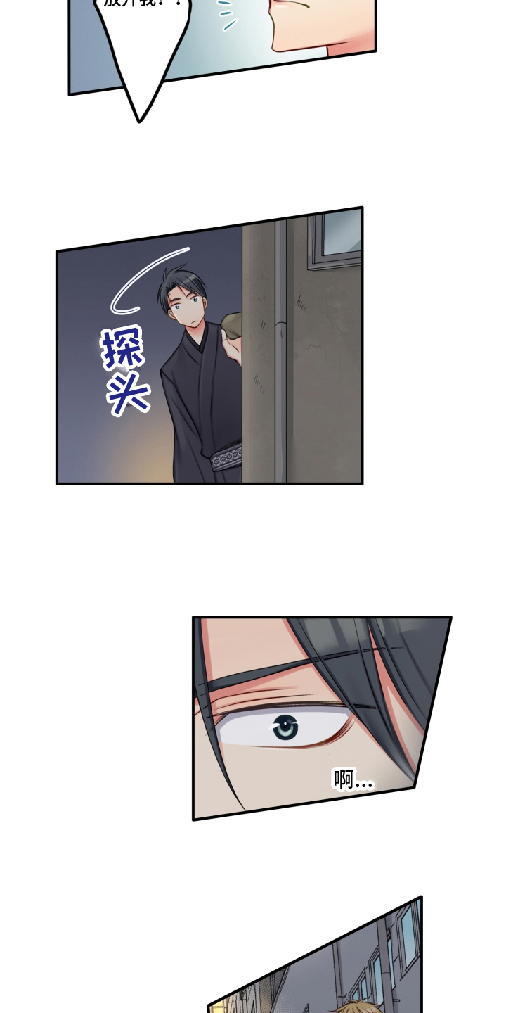 第3章：阻止5