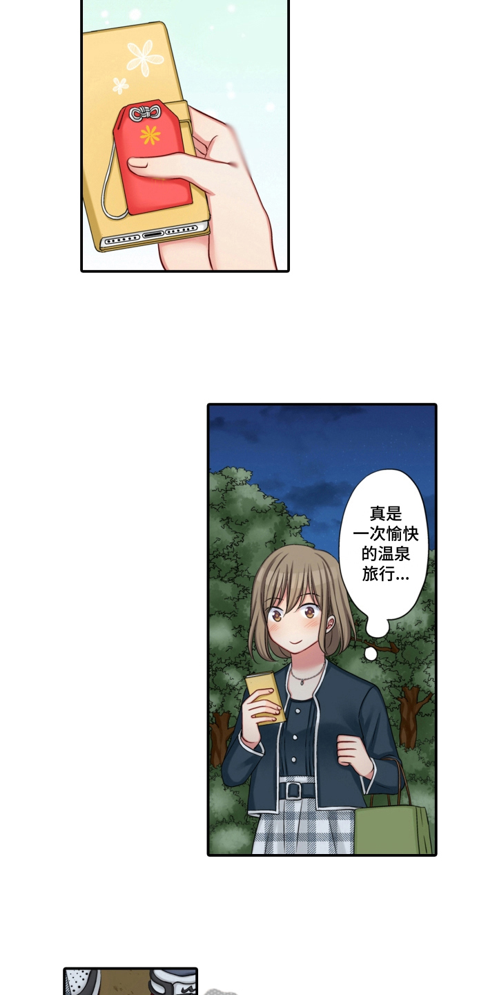 第21章：绑架12