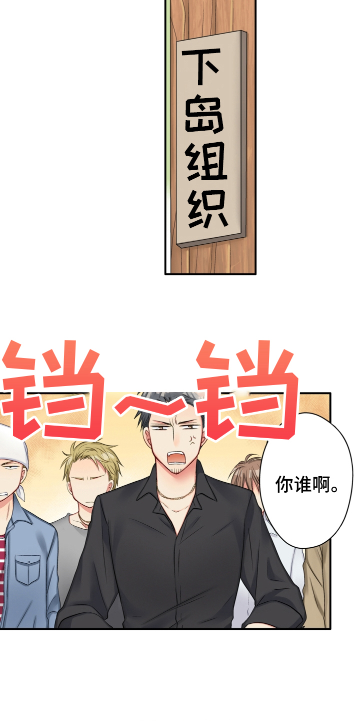 第2章：逃离11