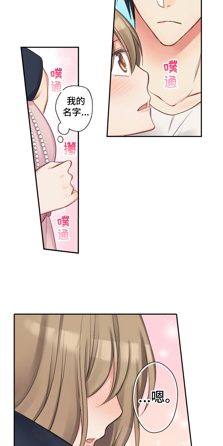 第11章：表态5