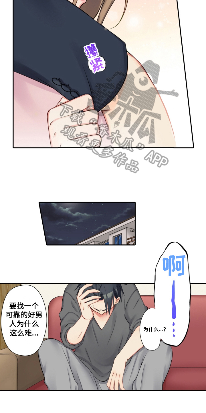 第11章：表态6